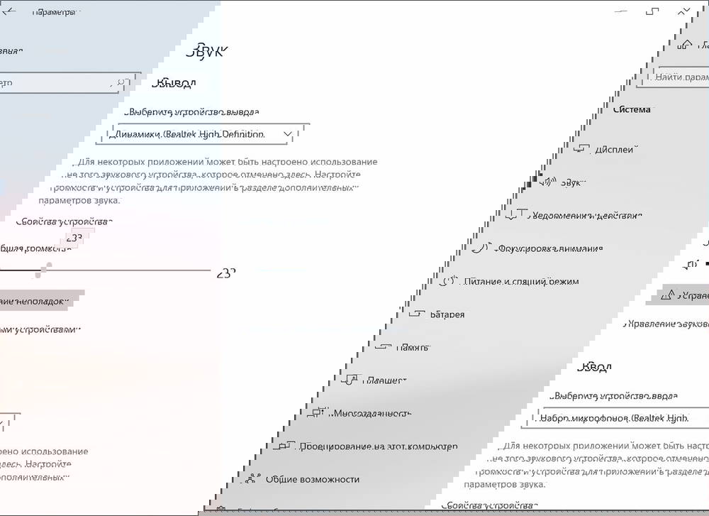 ��������� �������� �����