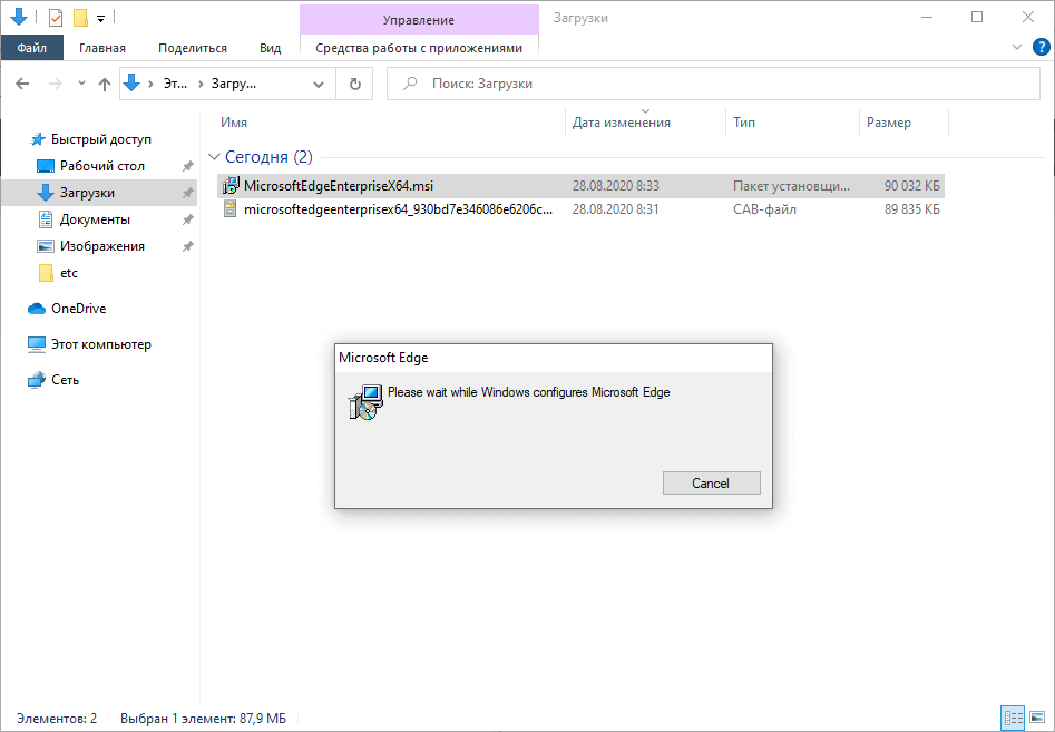 ���������� Microsoft Edge