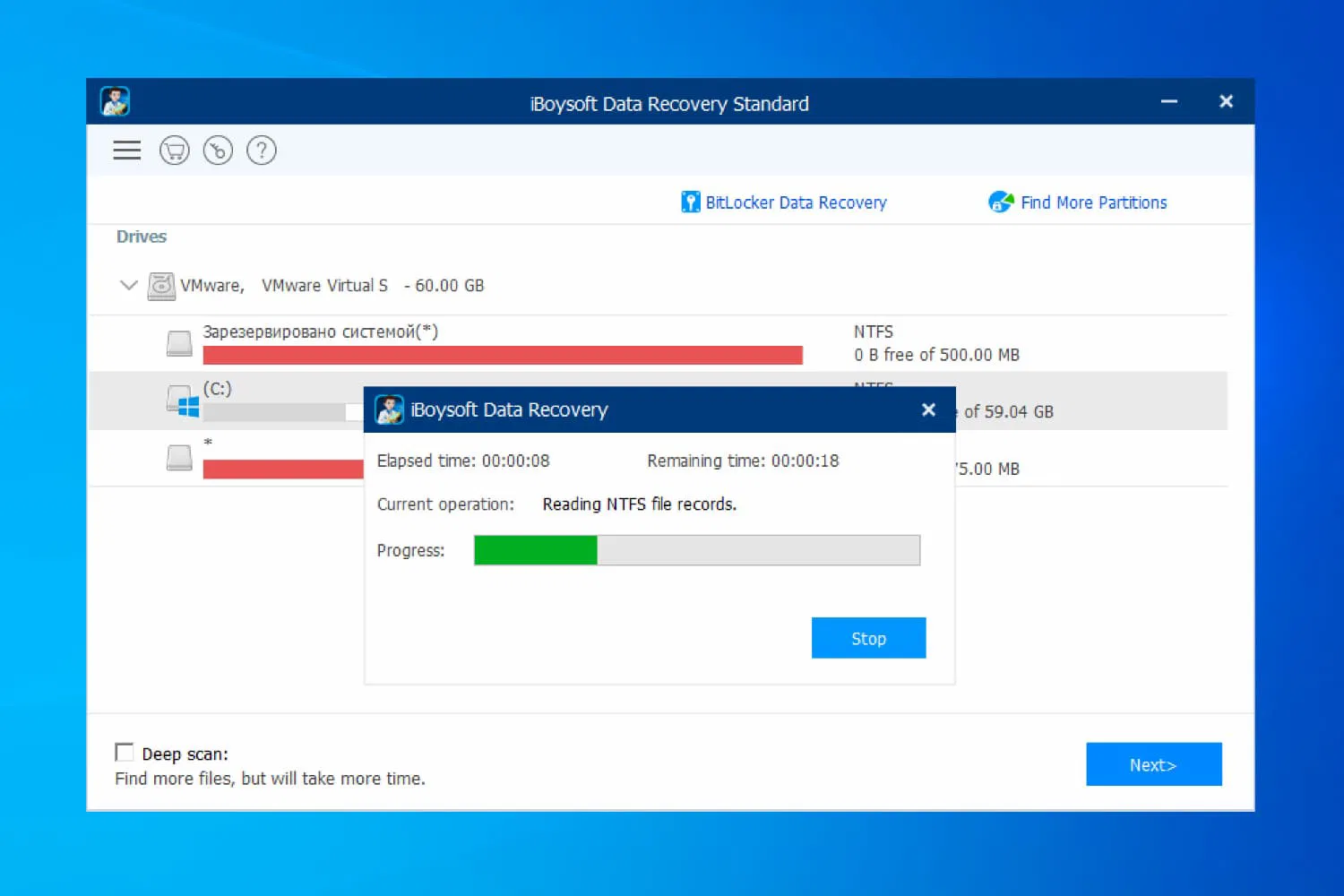 ���������� �������� iBoysoft Data Recovery Home