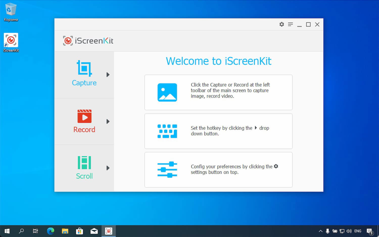 ���������� �������� iScreenKit