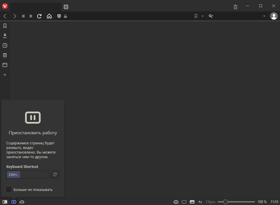 ������������� ������: ��������� �������� �� �����