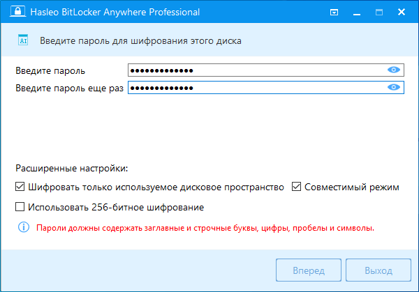 ���������� �������� Hasleo BitLocker Anywhere Professional
