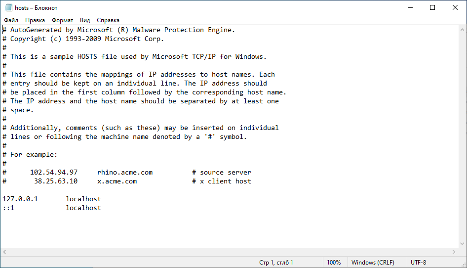 ��������� Windows 10