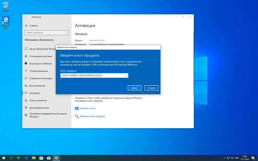 ��������� Windows 10 � ������� ������ Windows 7 � 8.1