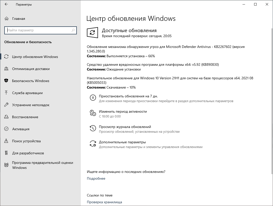 ��������� ����� ����� ���������� Windows