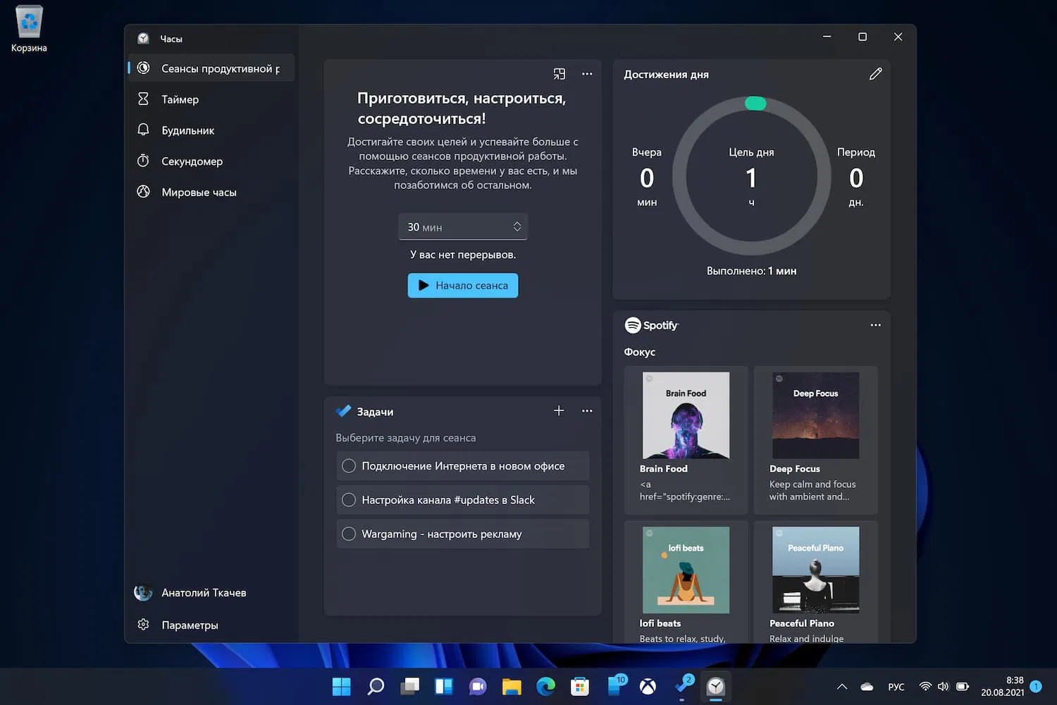 ������ � �������� ������� ������������ �������