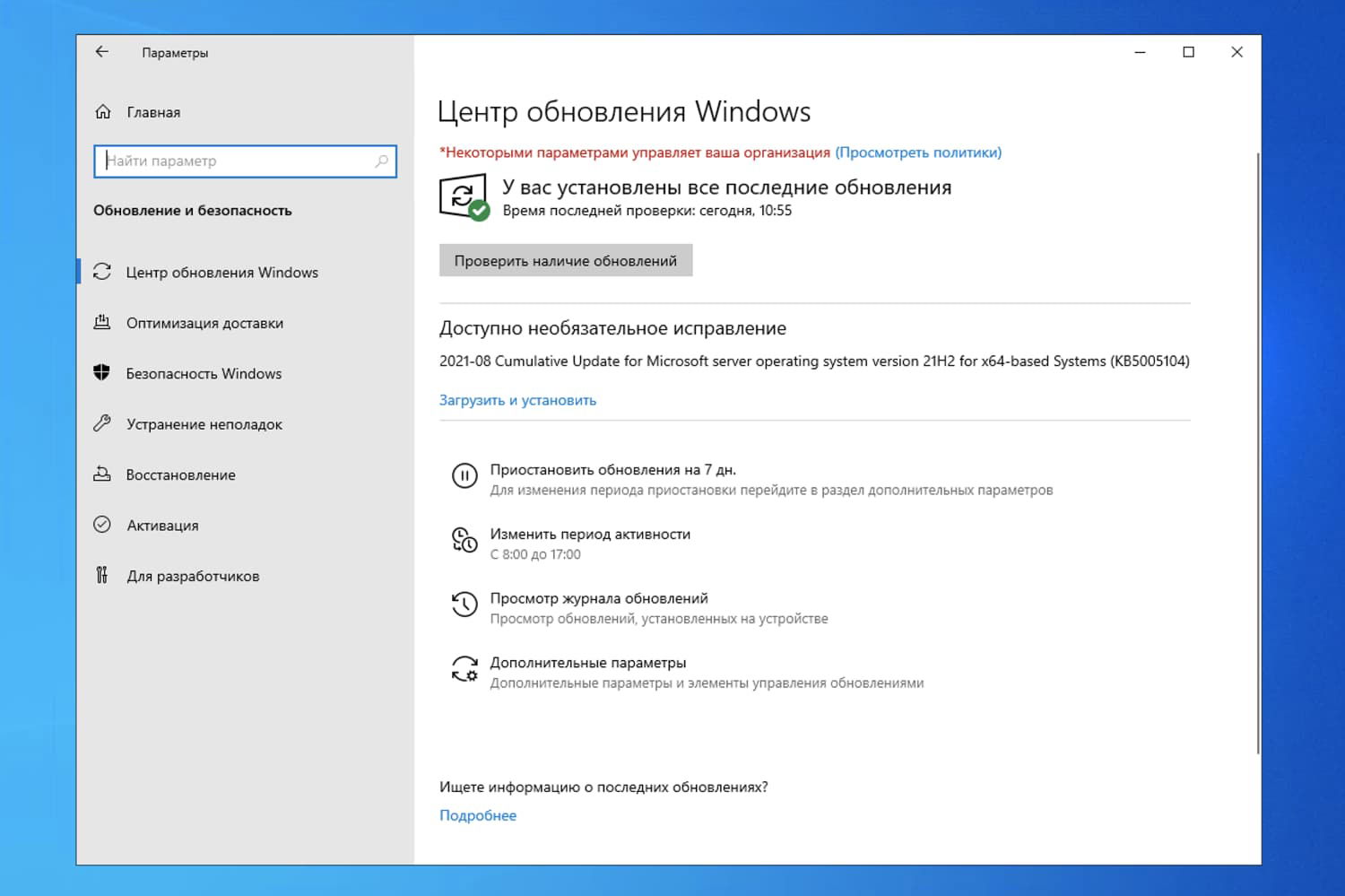 ��������� ����� ����� ���������� Windows