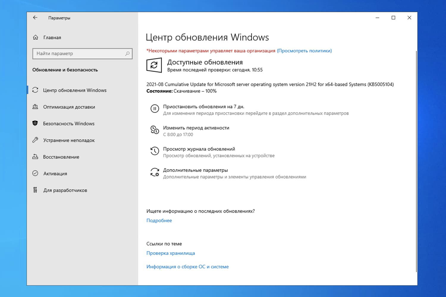 ��������� ����� ����� ���������� Windows