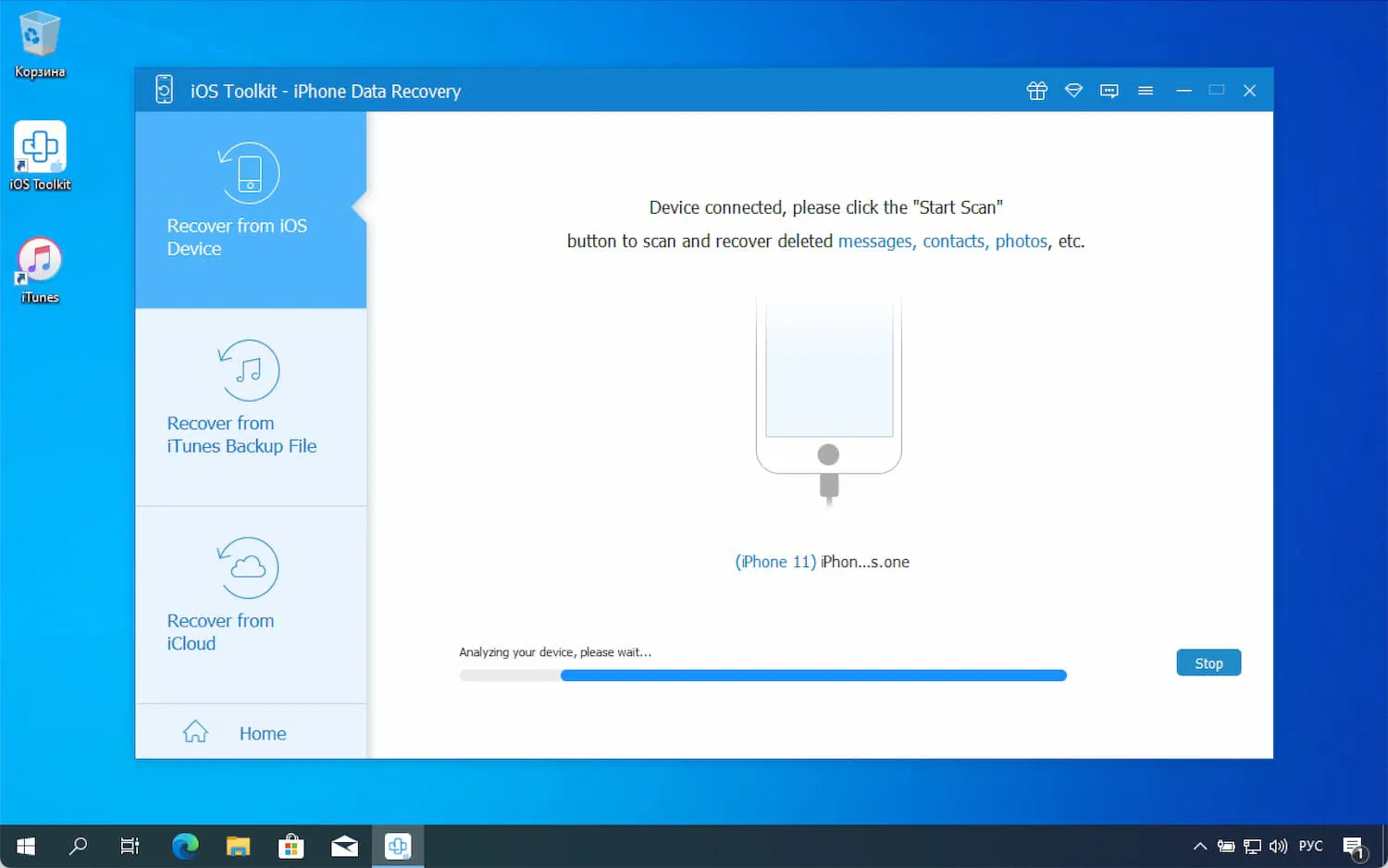 ���������� �������� AnyMP4 iPhone Data Recovery