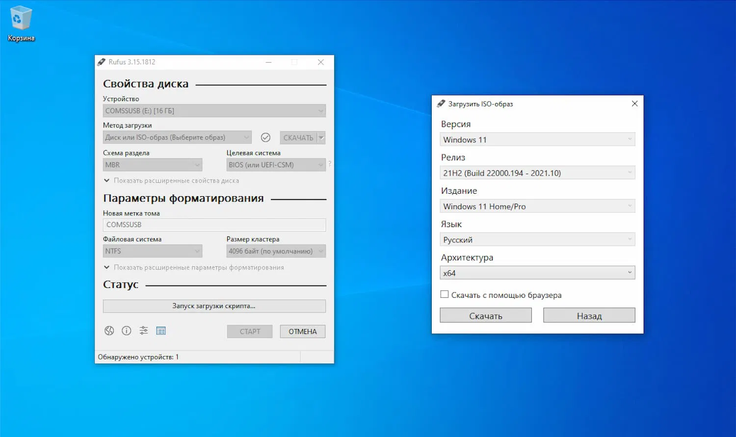 ��� ������� Windows 11, 10, 8.1, 7 � ������� ����������� USB-��������