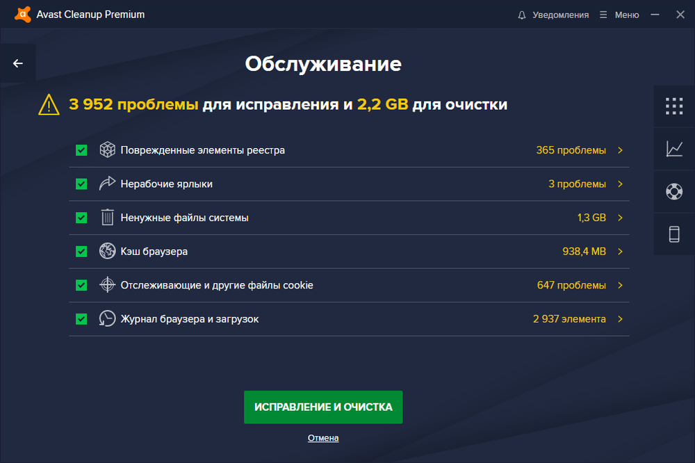 Avast Cleanup Premium - ������������� ���������� ��� ������������ ������� � ������� �� ������