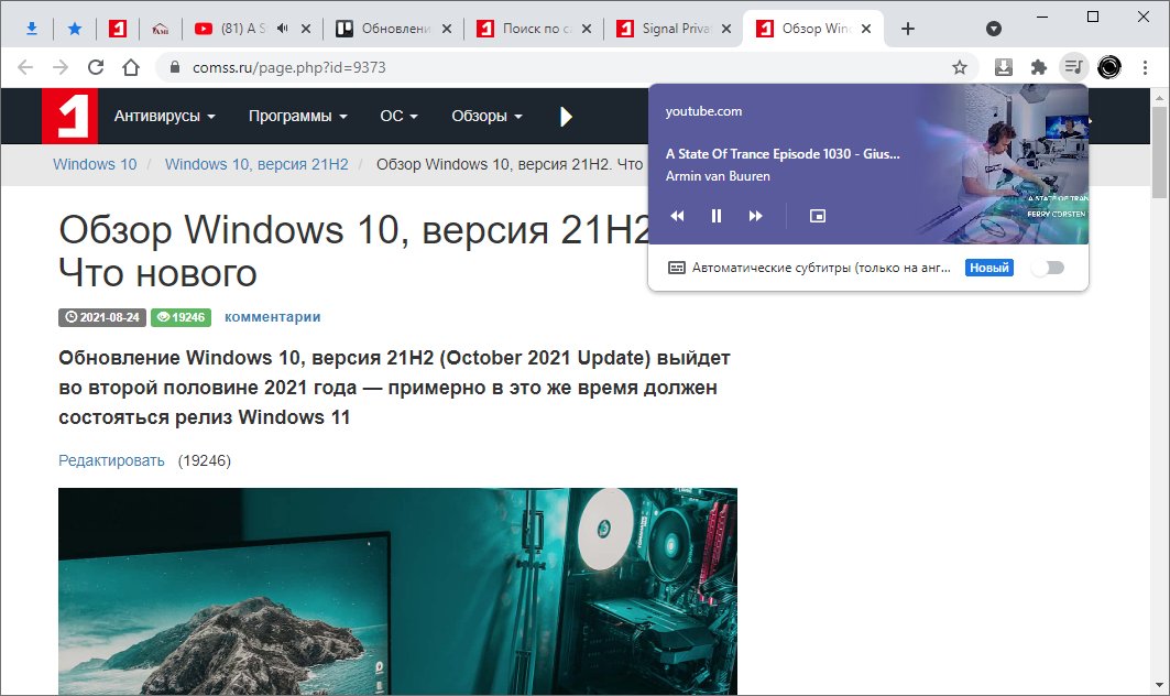 ������ ���������� ����������� � Chrome ������� ������ ���������� �����