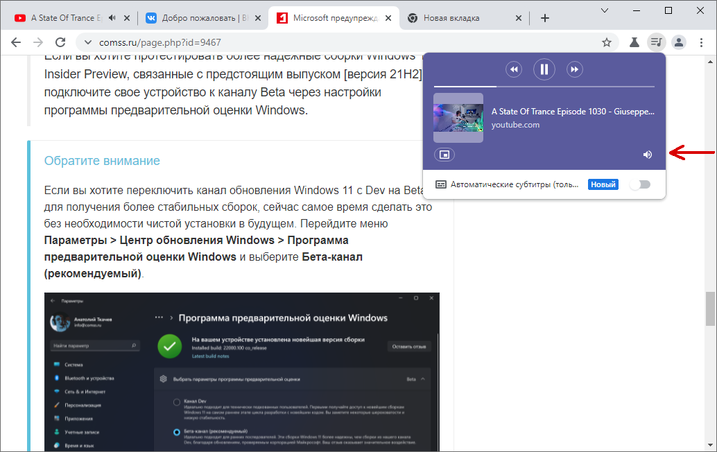 ������ ���������� ����������� � Chrome ������� ������ ���������� �����
