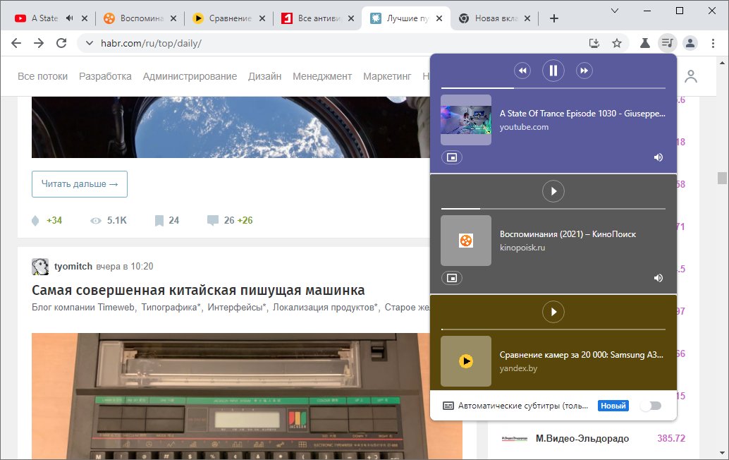 ������ ���������� ����������� � Chrome ������� ������ ���������� �����