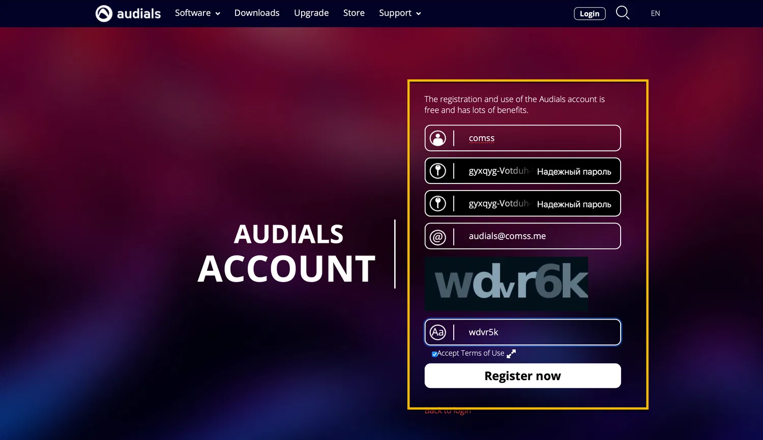 ���������� �������� Audials Vision 2026 SE