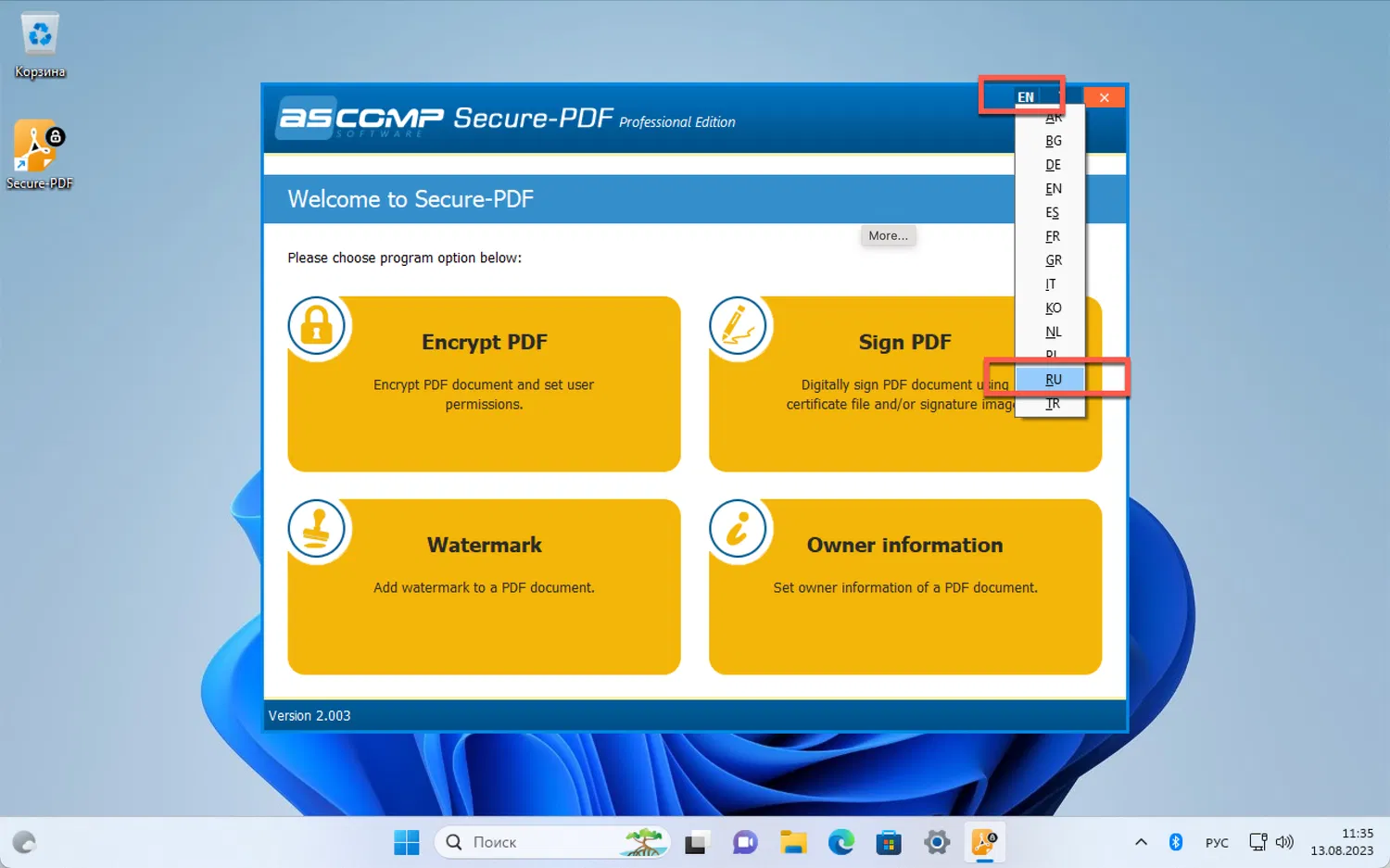 ���������� �������� ASCOMP Secure-PDF Professional