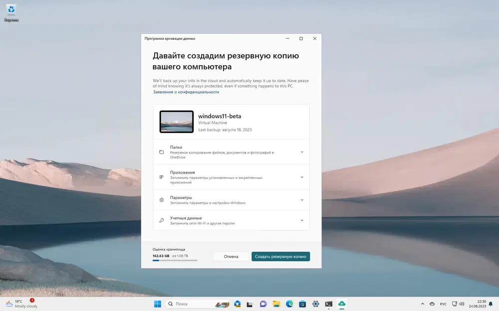 ��������� ��������� ������