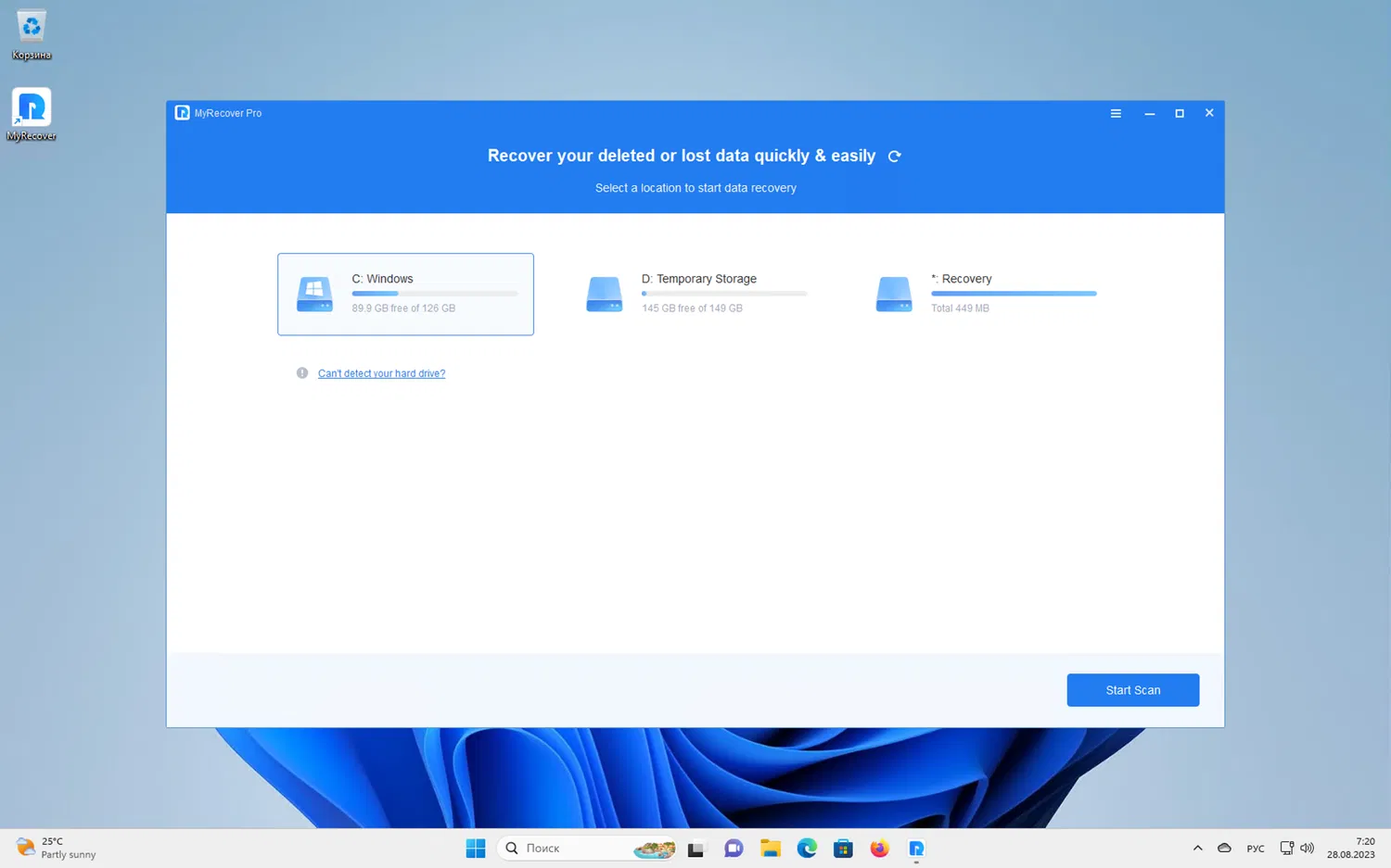 ���������� �������� AOMEI MyRecover Pro