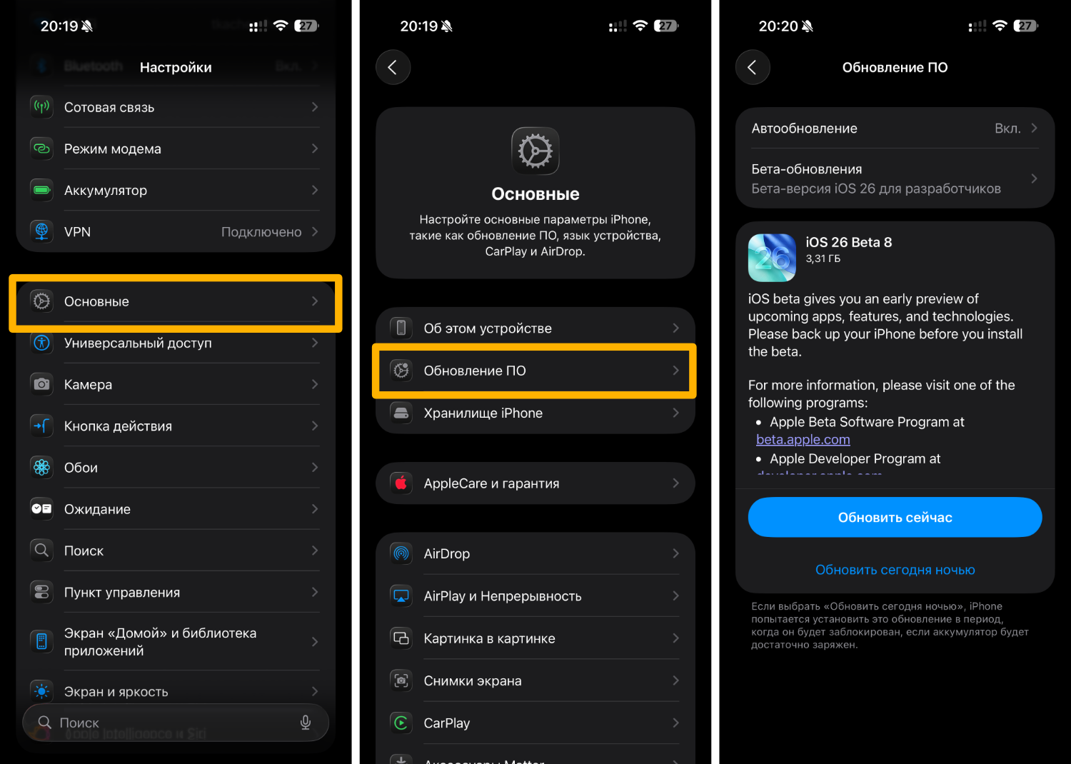 iOS 26 beta 8 �� iPhone