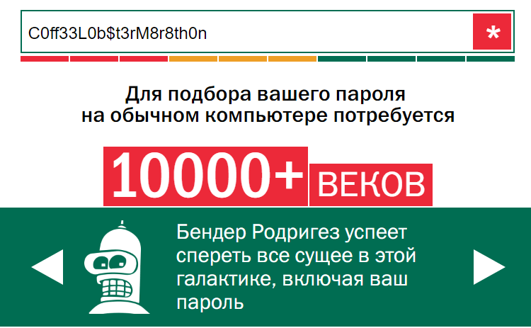 ������� � �������� ������