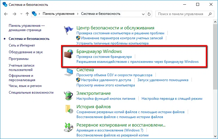 ���������� Windows