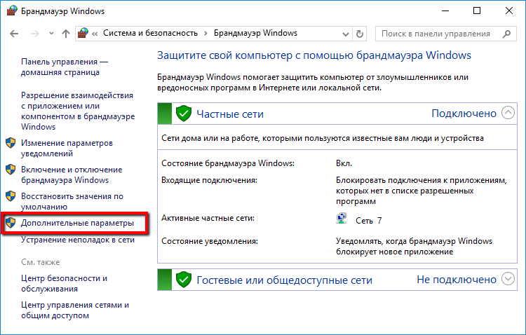 ���������� Windows: �������������� ���������