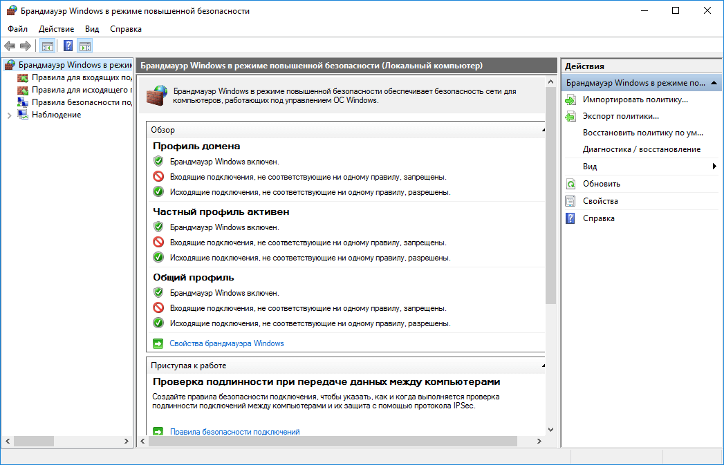 ���������� Windows � ������ ���������� ������������