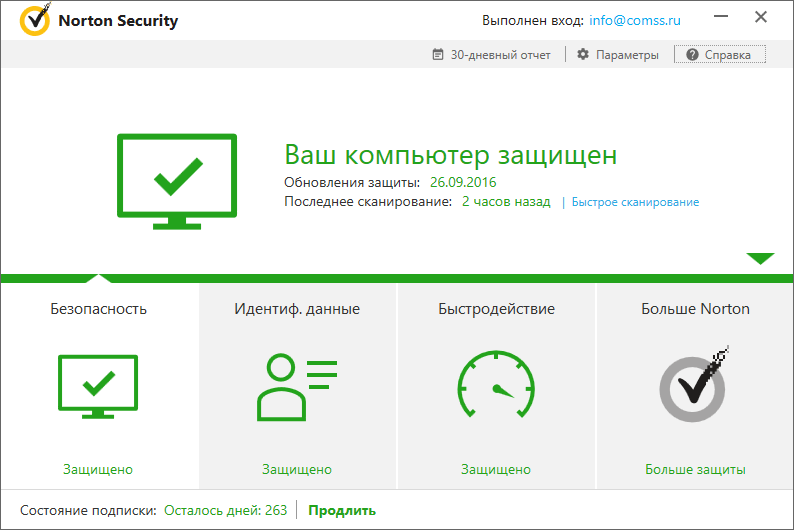 ���������� Norton 22.8 �������� ����� LiveUpdate