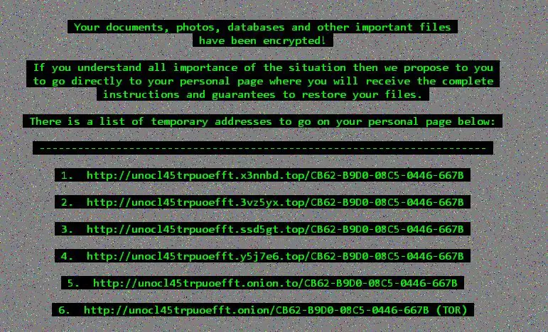 ���� Ammyy Admin ��� ������� � ������������� ������������ Cerber 3