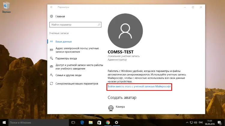 ����� ������ ����� � ������� ������� ����������