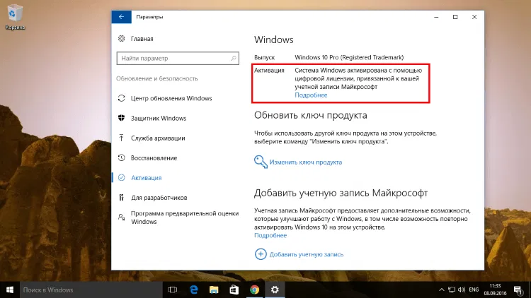 ������� Windows ������������ � ������� �������� ��������, ����������� � ����� ������� ������ ����������