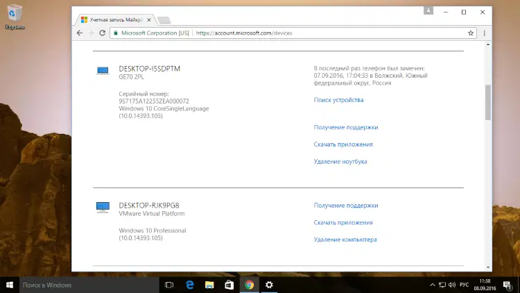 ������� Windows ������������ � ������� �������� ��������, ����������� � ����� ������� ������ ����������