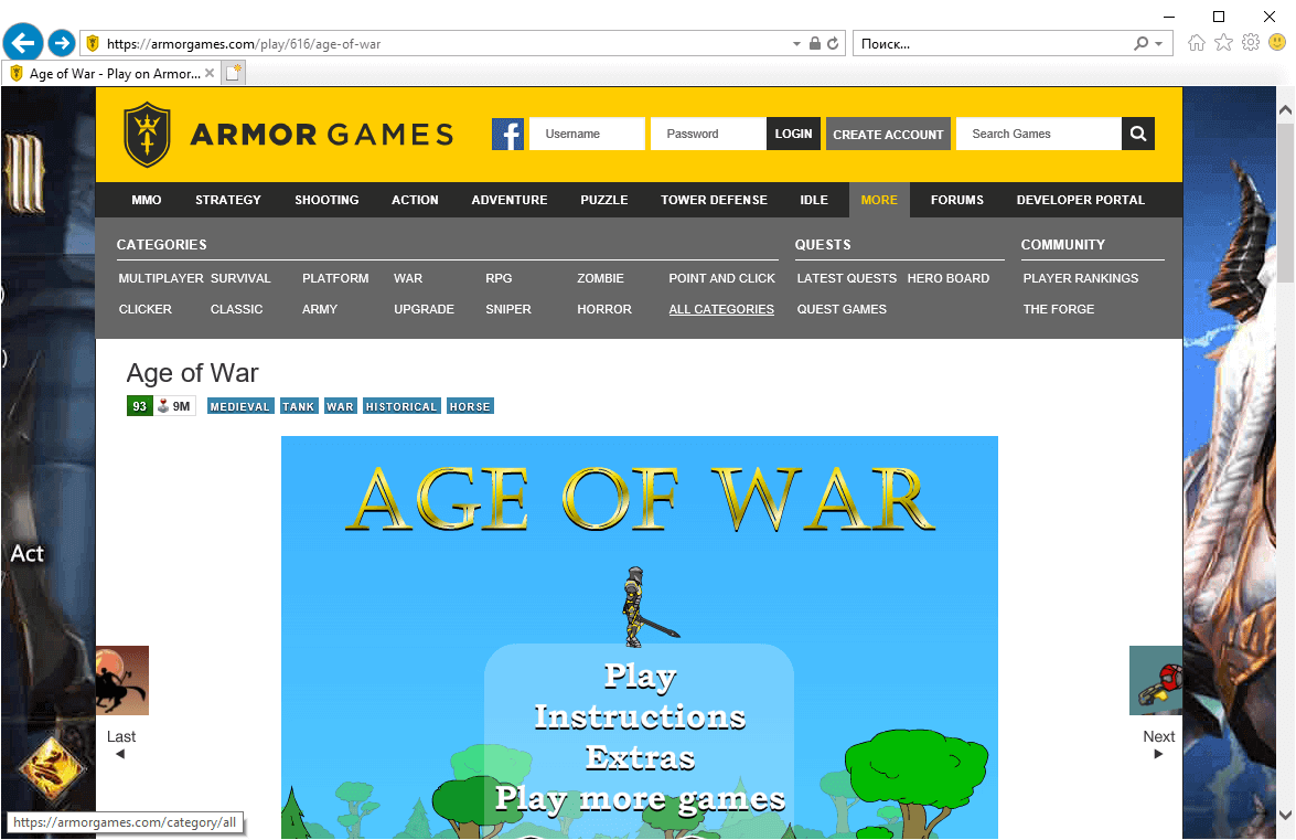 Internet Explorer � Adobe Flash