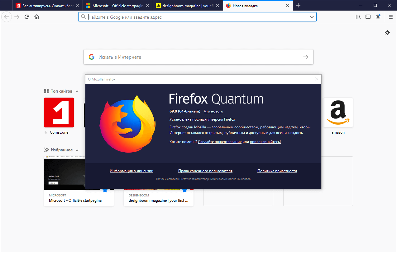 �������� � ���������� Firefox 69