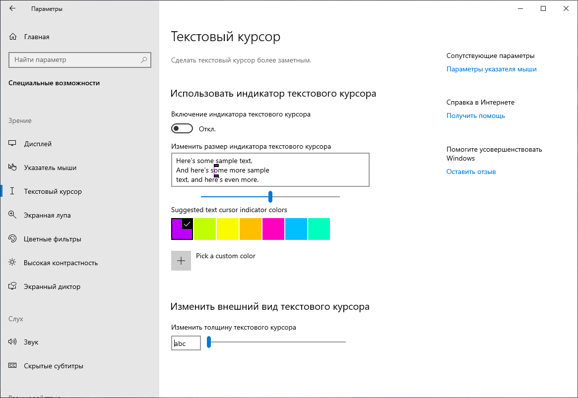 ����� Windows 10 20H1 (������ 2004). ��������� ���������� �������
