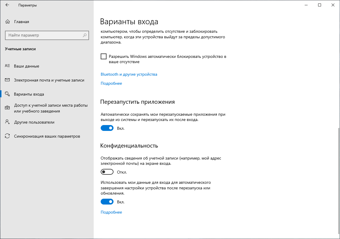 �������� ��� ������������ ���������� ��� ����� � �������