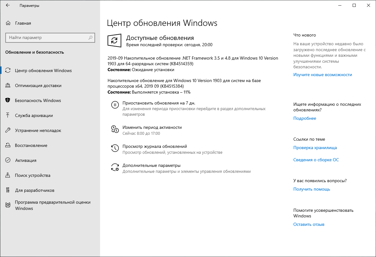 ��������� ����� ����� ���������� Windows