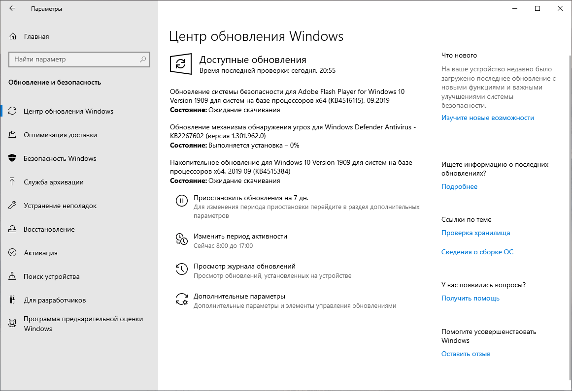��������� ����� ����� ���������� Windows