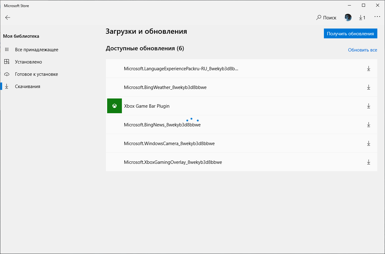 Microsoft Store. � ��� �������� ��������