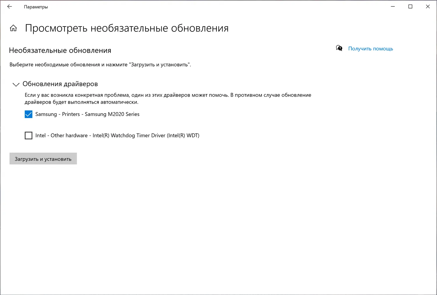 Windows 10� ���������� ���������