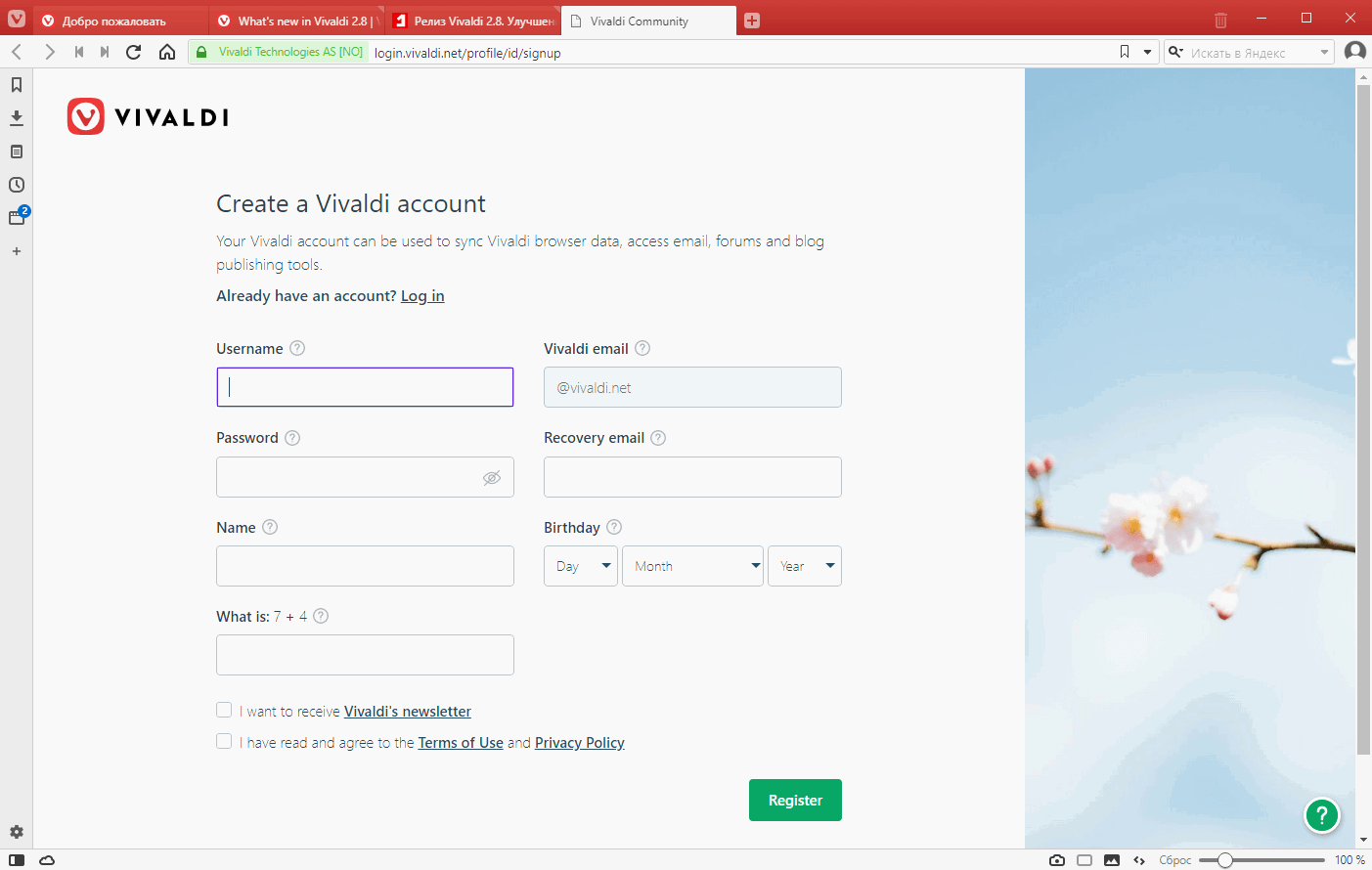 Vivaldi 2.8 � �������������