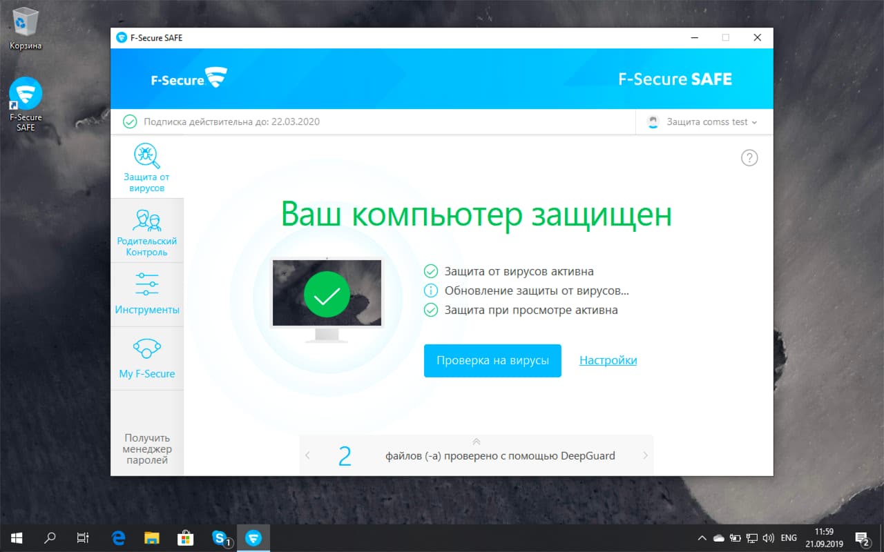 F-Secure SAFE � ��������� �� 3 ������ ��� 3 ���������
