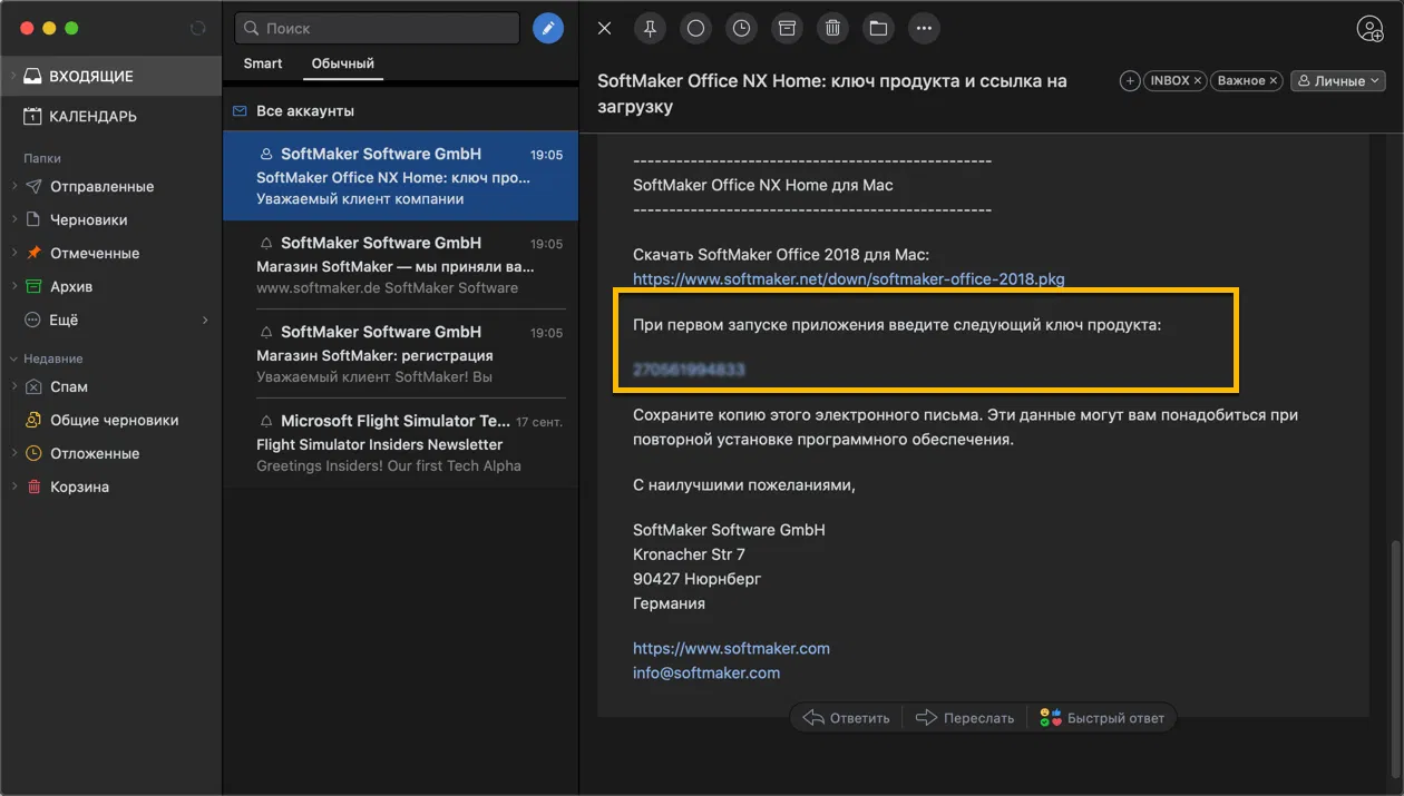 SoftMaker Office NX Home ��� Windows, Mac � Linux (������� ��������)