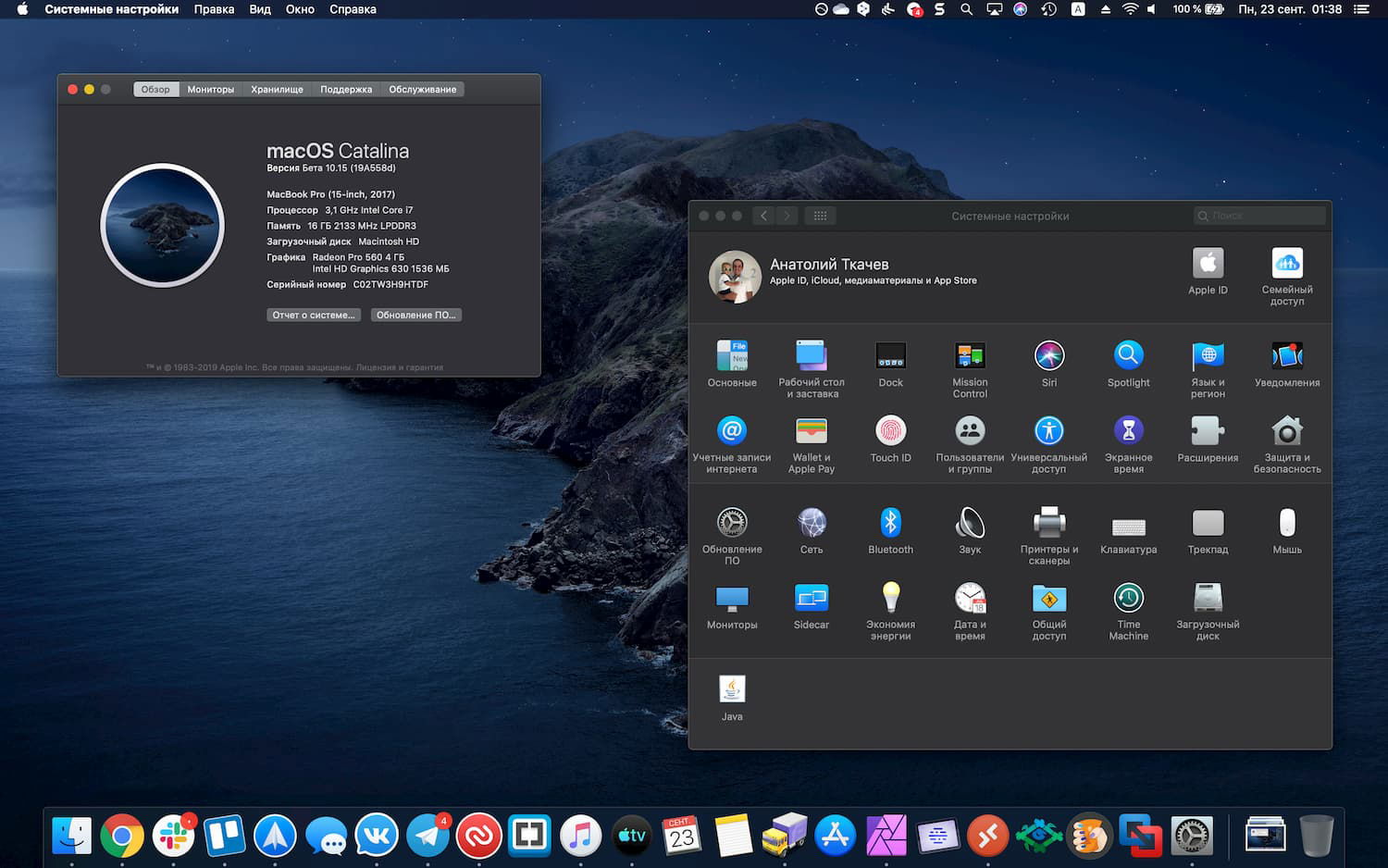 macOS 10.15 Catalina