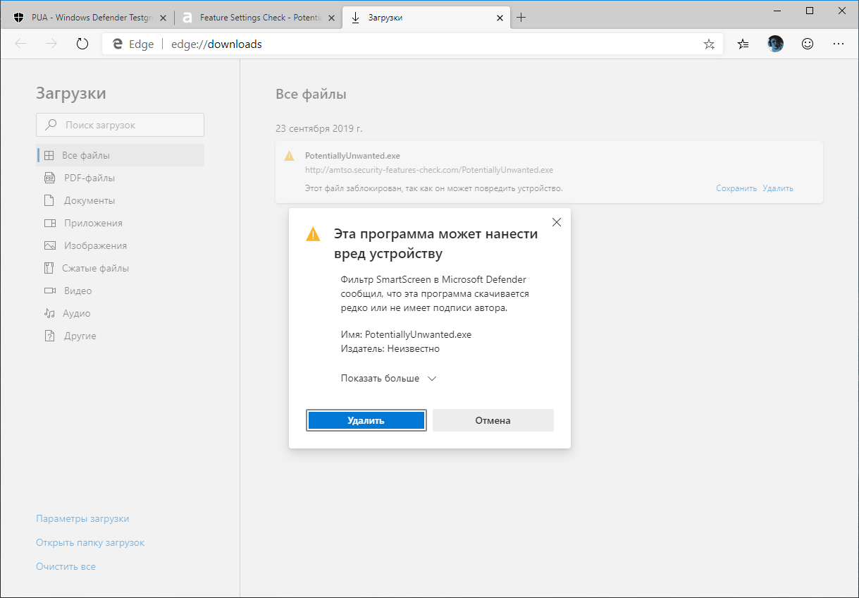 Microsoft Edge � ���������� ���