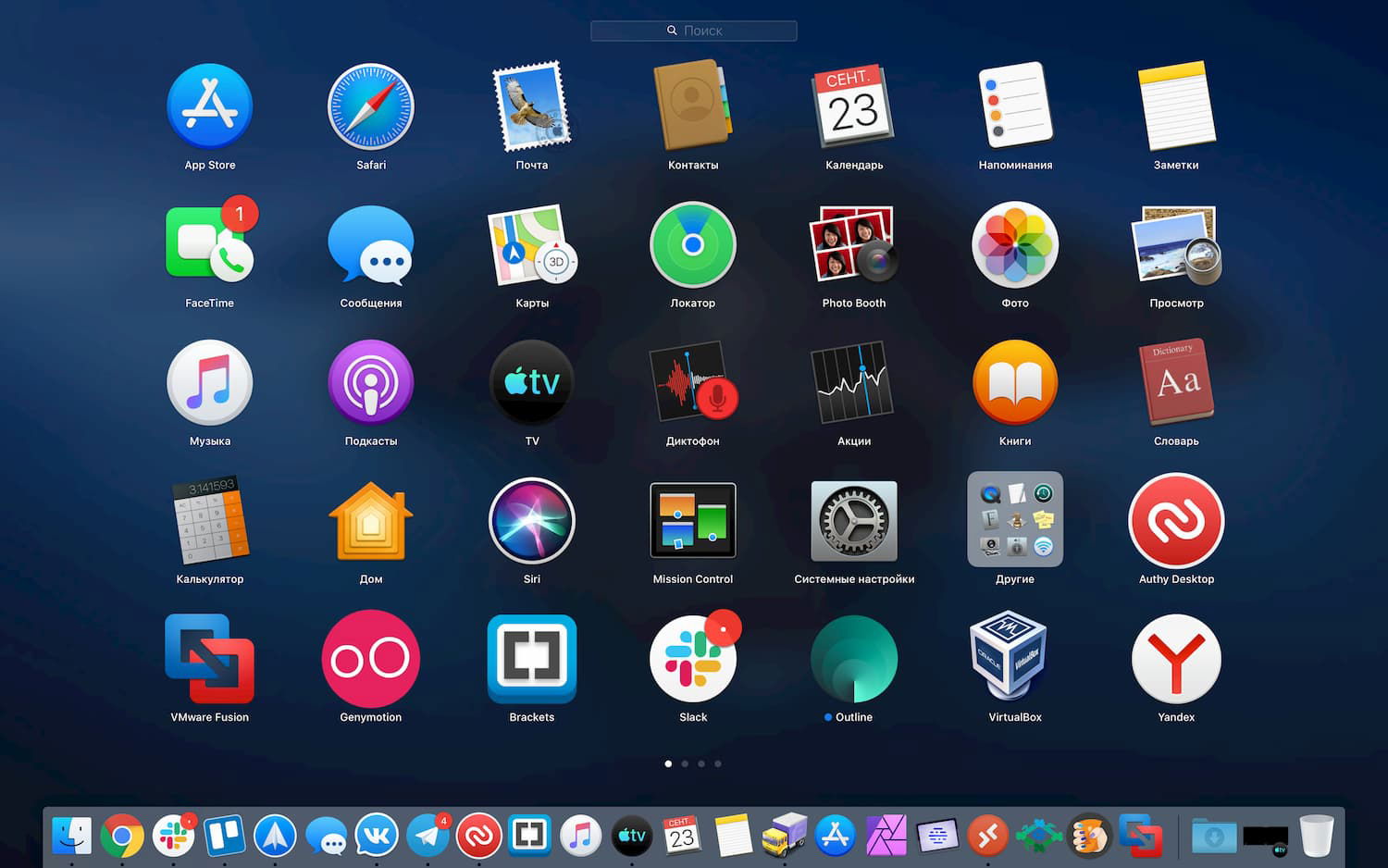 macOS 10.15 Catalina