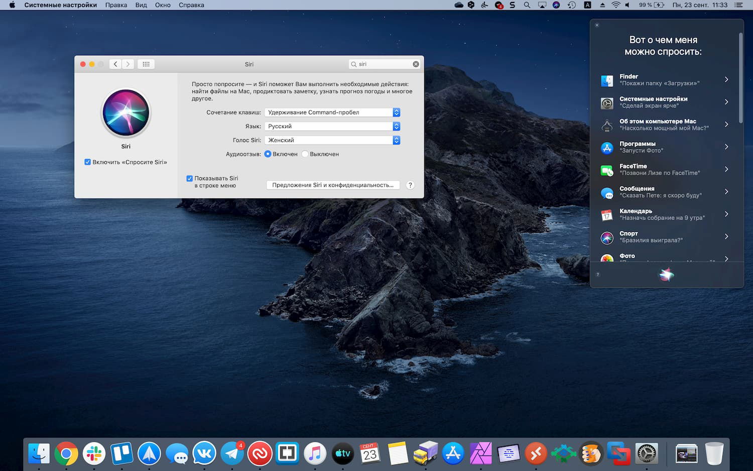 macOS 10.15 Catalina