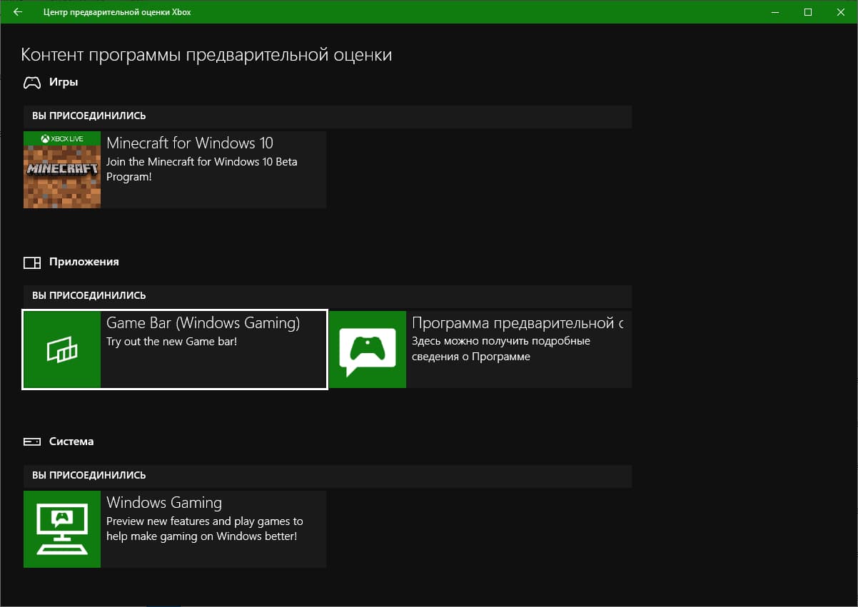 ����� ��������������� ������ Xbox