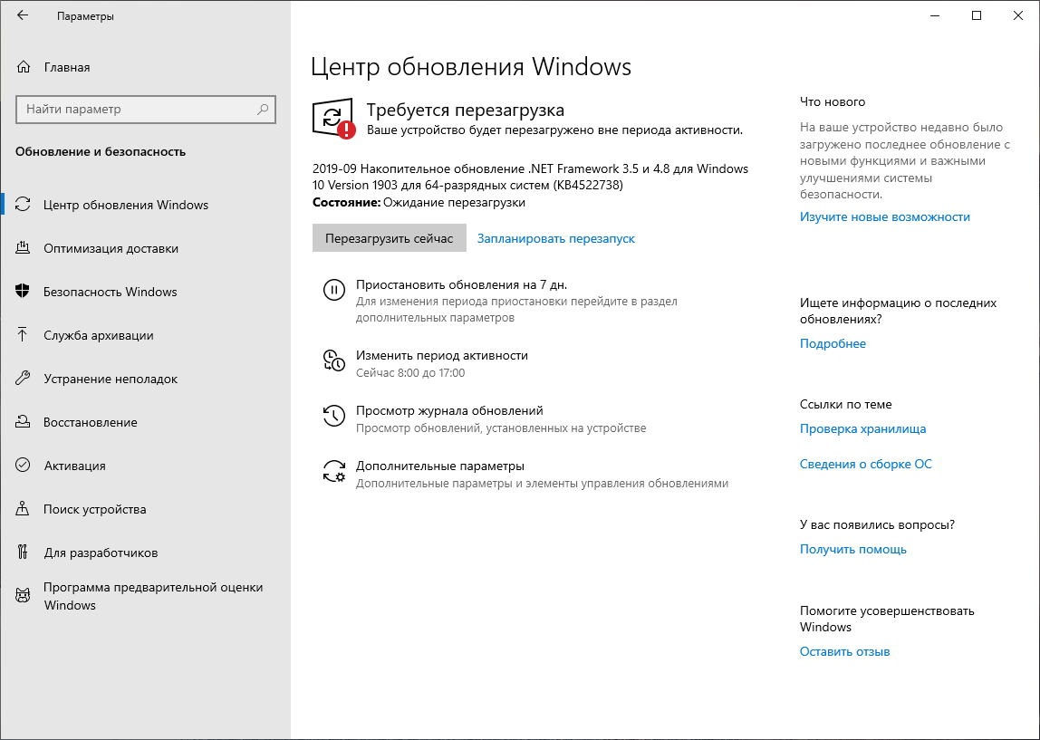 ��������� ����� ����� ���������� Windows