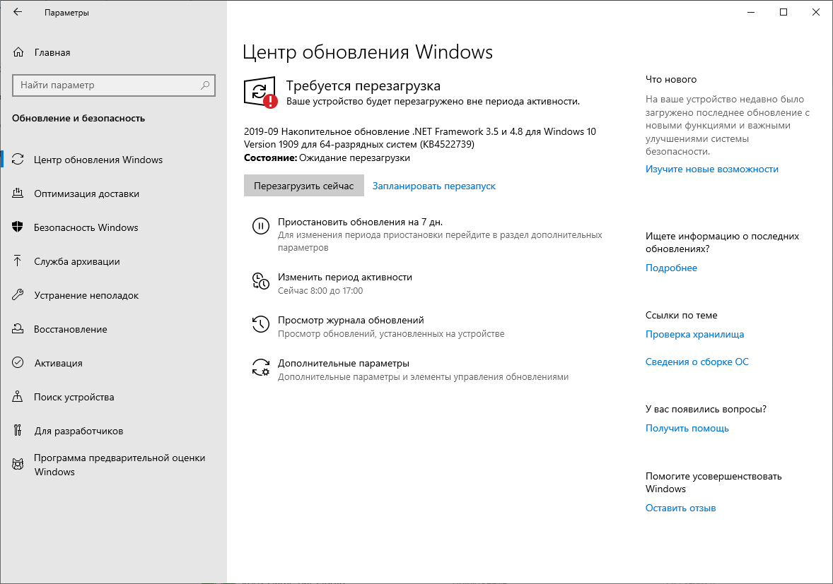 ��������� ����� ����� ���������� Windows